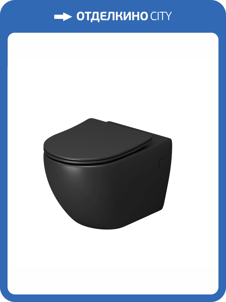 Унитаз подвесной Grossman Торнадо GR-4411BMSQ безободковый, с крышкой-сиденьем микролифт, черный матовый фото 10