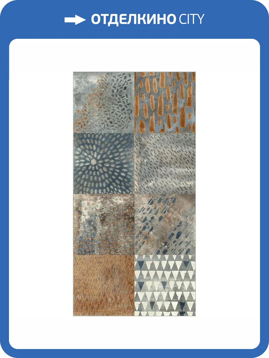 Декор Century Reaction 137827 Active Nat Ret 60x120 фото 4