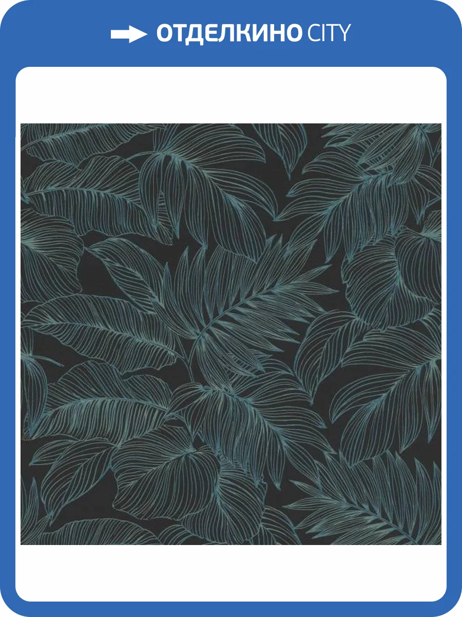 Обои Rasch Selection Vinyl/Vlies 865158 фото 2