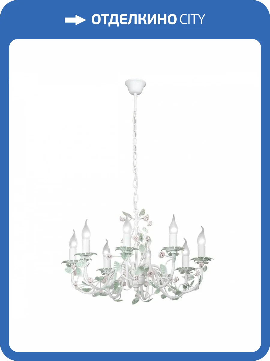 Подвесная люстра Vitaluce V1782-0/8 фото 2