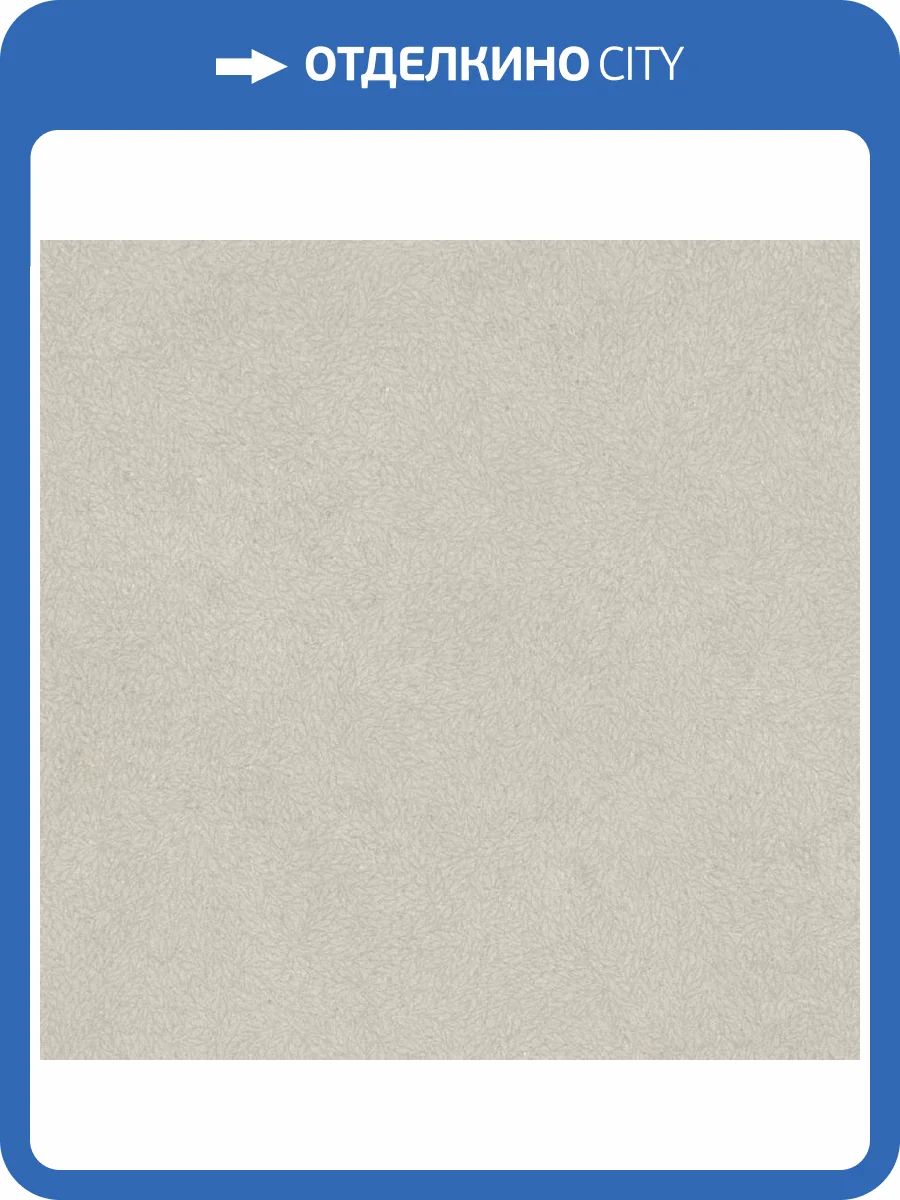 Обои Grandeco Hype HY 3012 фото 2