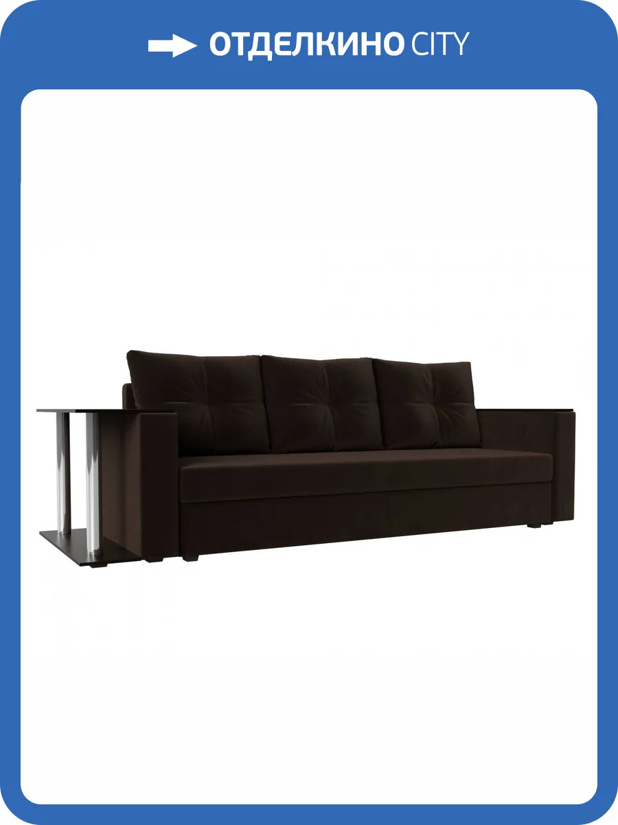 Диван прямой Лига Диванов Атланта Лайт 112483 Коричневый фото 11