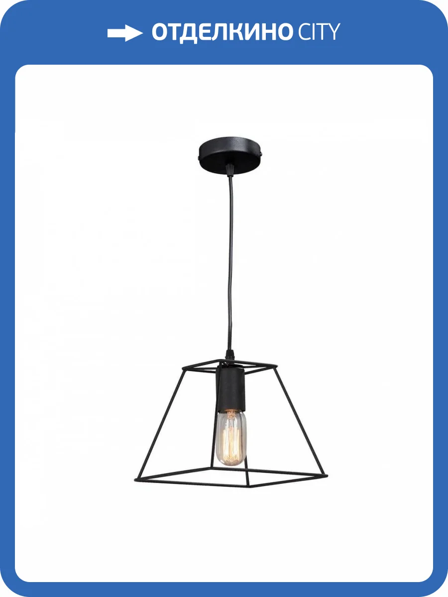 Подвесной светильник Vitaluce V4458-1/1S фото 2