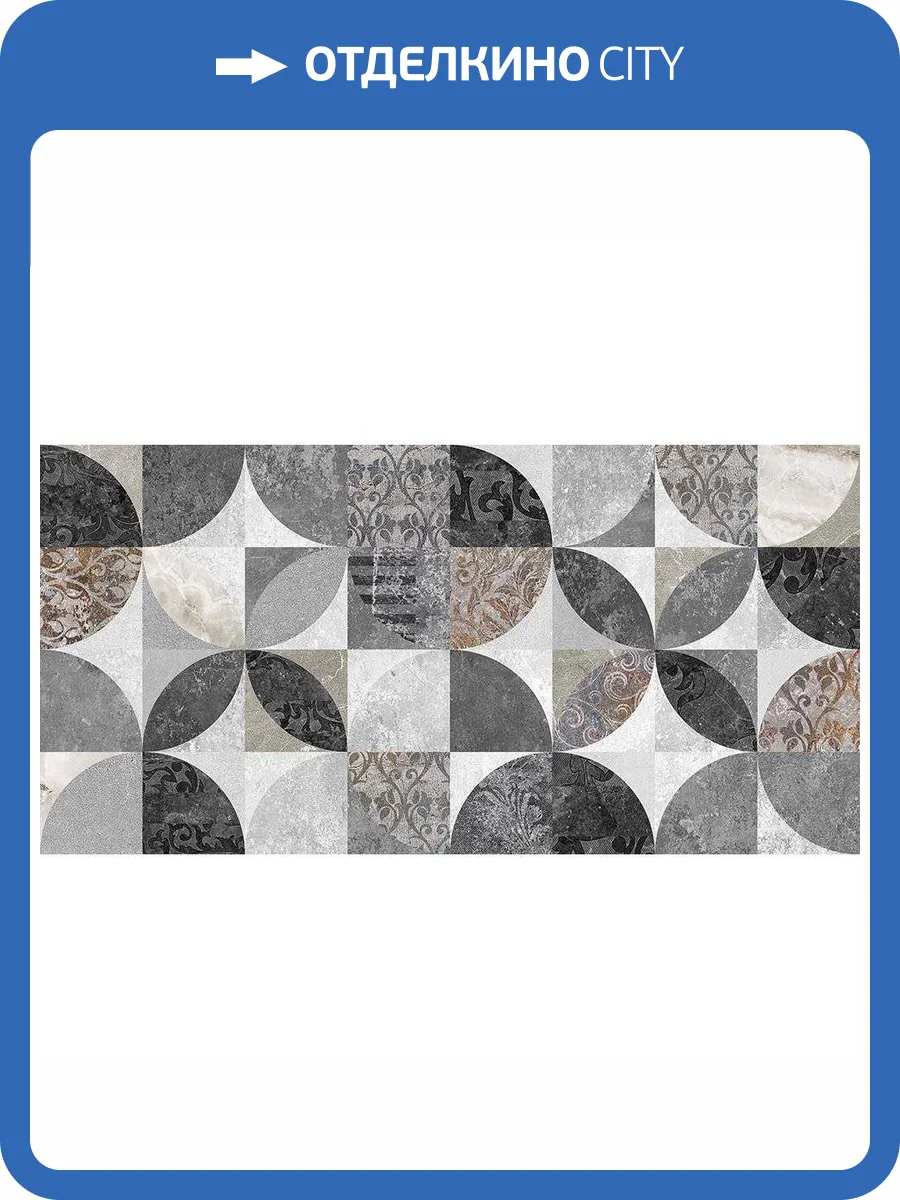Керамическая плитка Laparet Фокус 34085 Серый Узор 25x50 фото 2