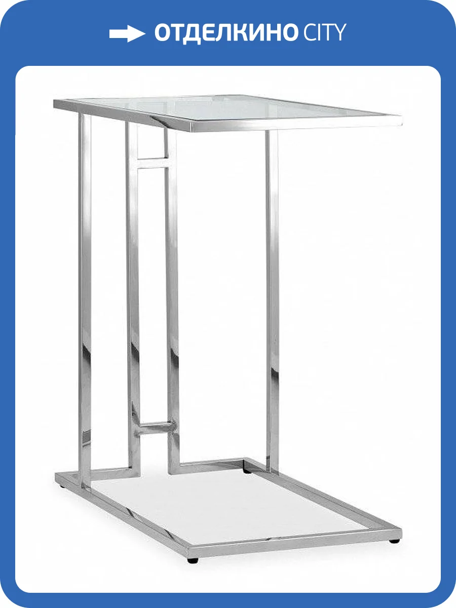 Стол придиванный Stool Group Бостон SGR_EET-061-C фото 3