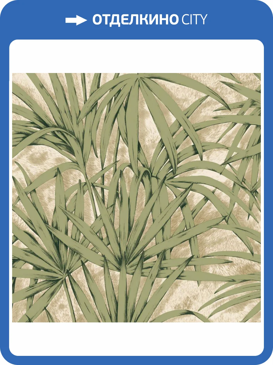 Обои Zambaiti Parati Savana 77543 фото 2