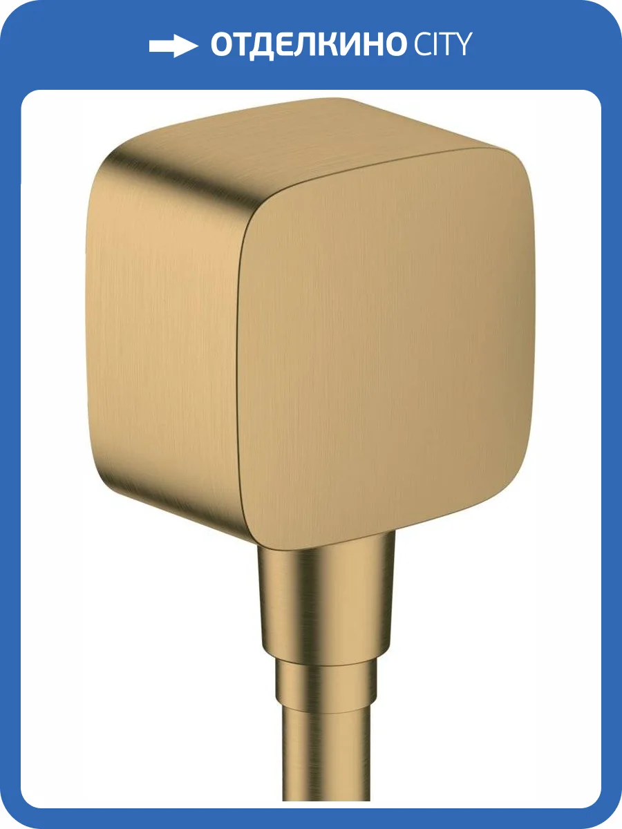 Шланговое подключение Hansgrohe Fixfit 26457140 бронзовый брашированный фото 3