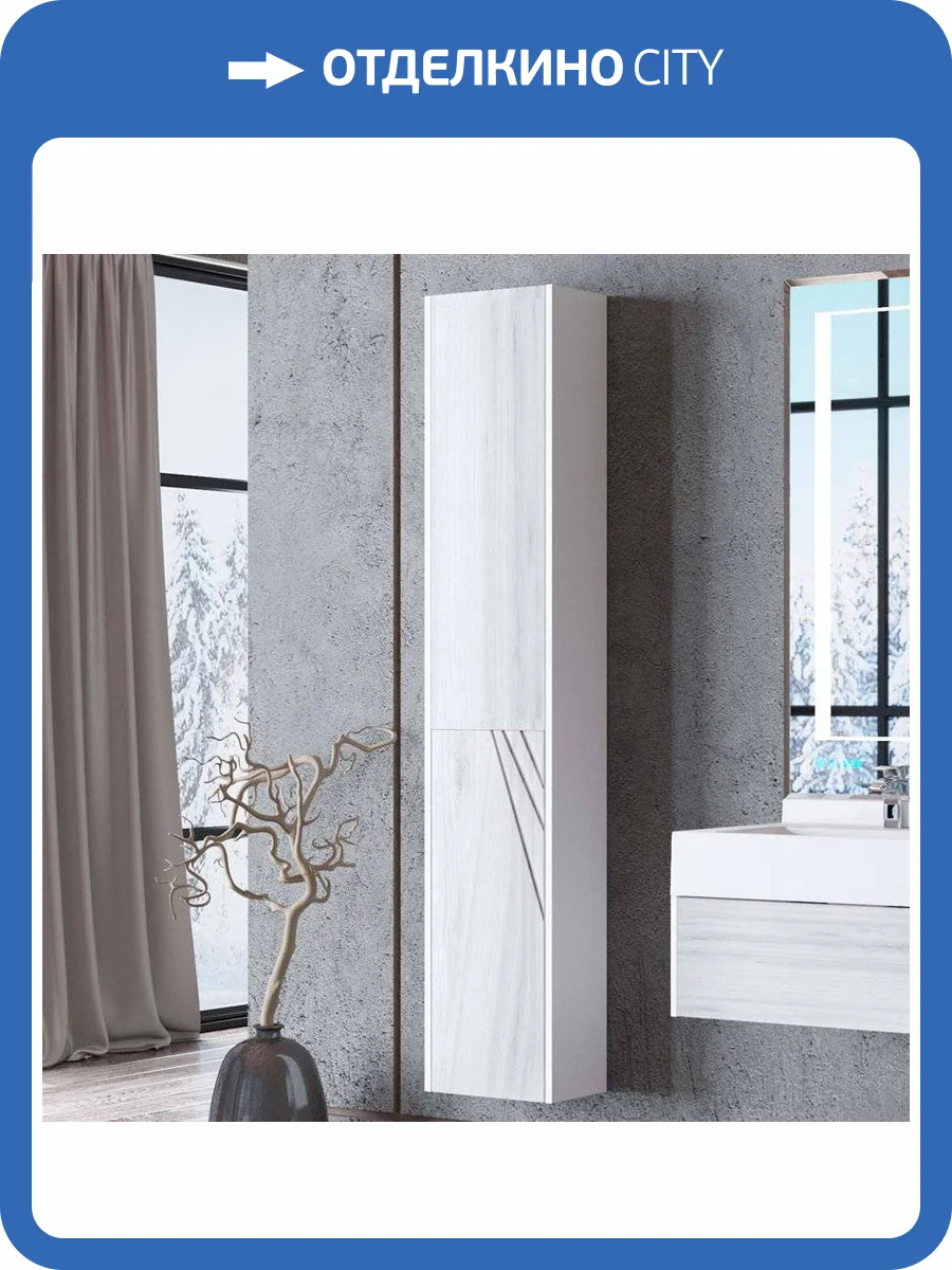 Шкаф-пенал AQUATON Сакура L, ольха наварра, белый фото 7