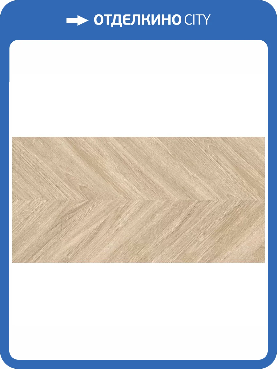 Керамогранит Geotiles Ebony Haya 60x120 фото 5