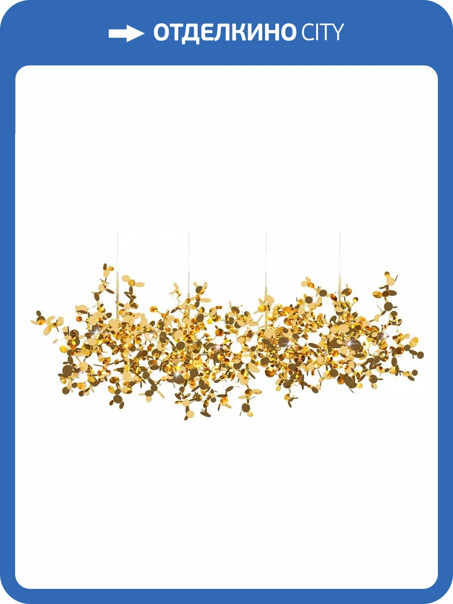 Подвесной светильник Loft IT Spark 10101/4 Gold фото 4