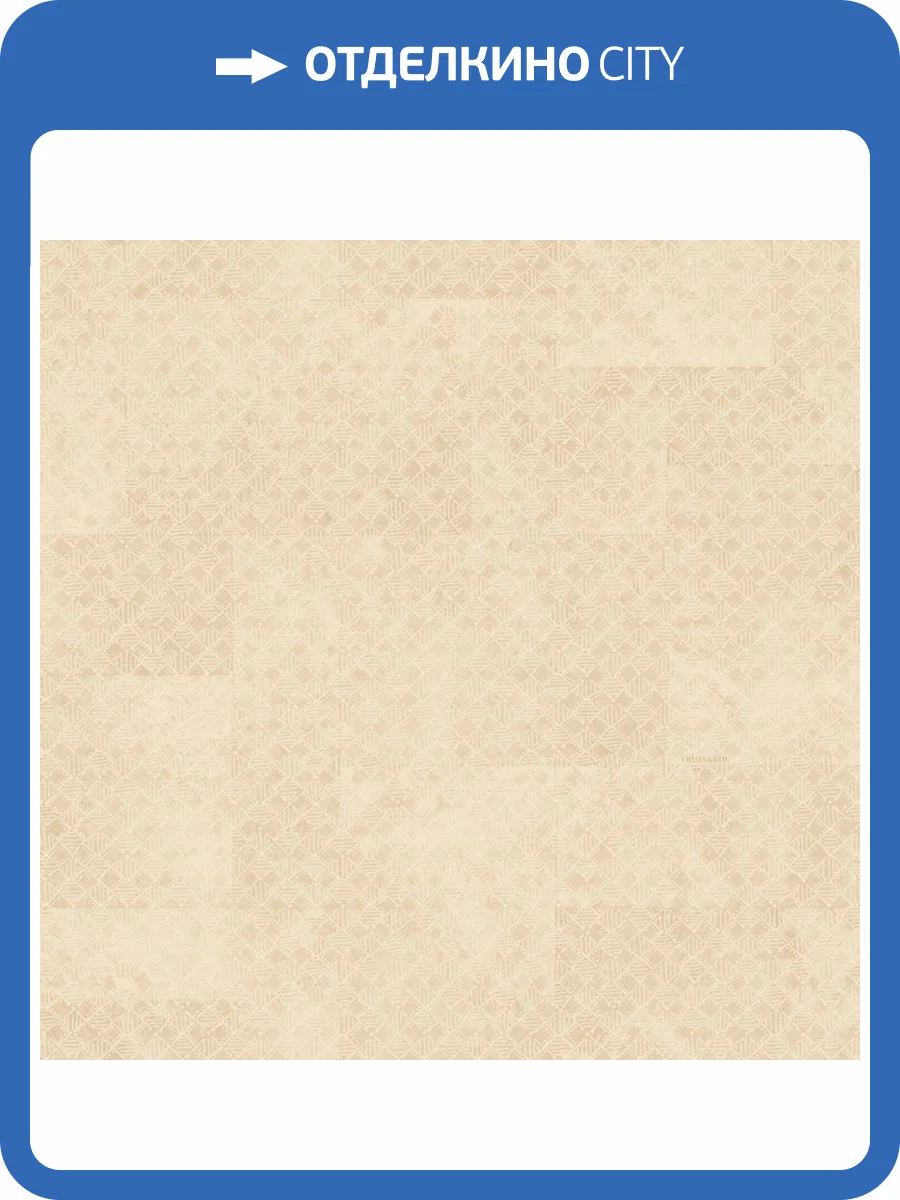 Обои Zambaiti Parati Trussardi 8 Z30346 фото 2