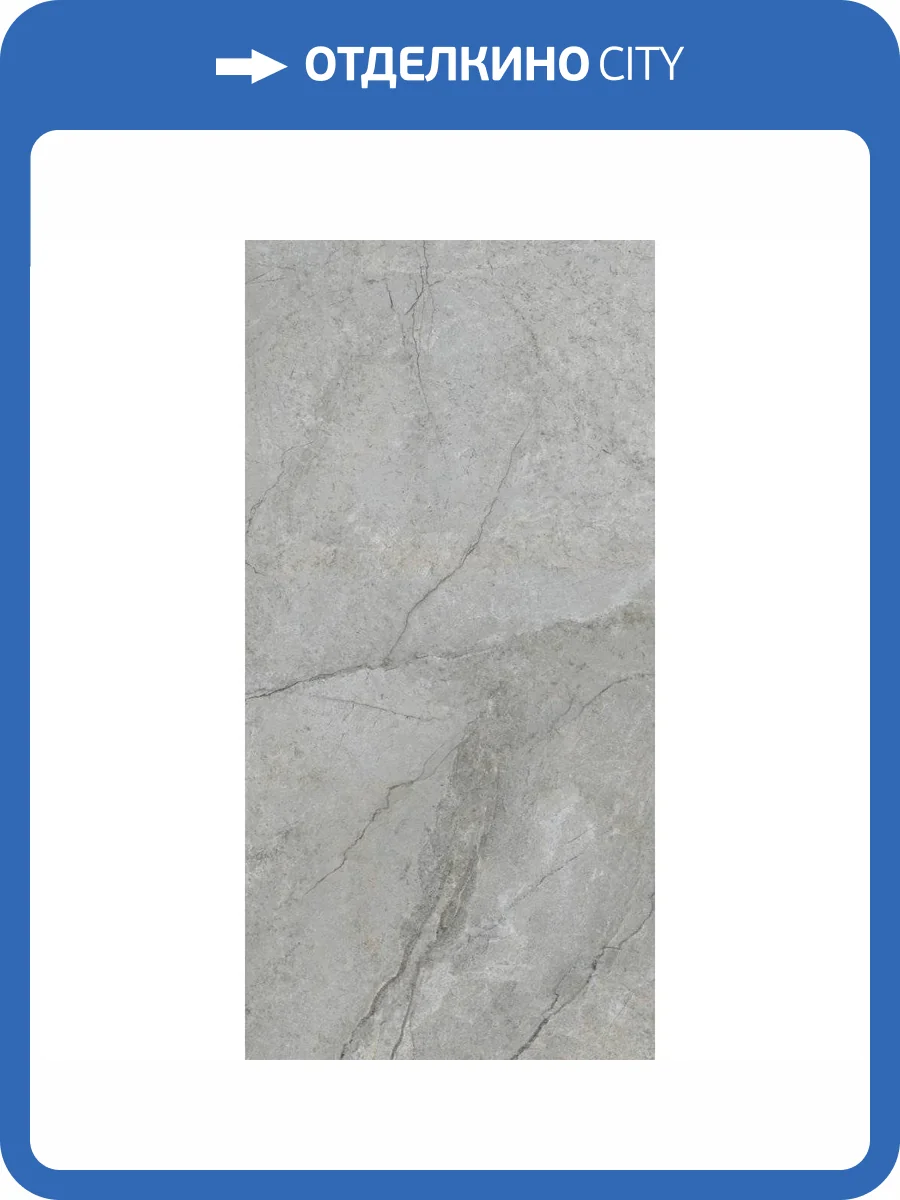 Керамогранит Vitra ArcticStone K947897R0001VTSP Серый Матовый Ректификат R10 60x120 фото 7