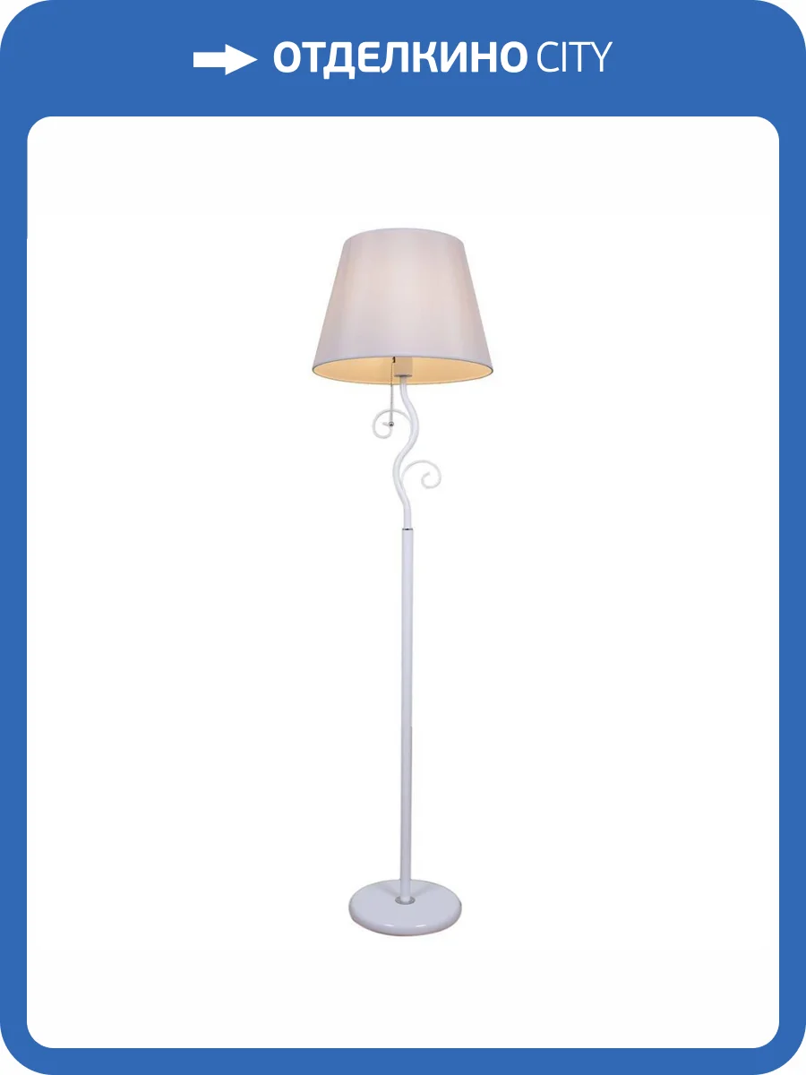 Торшер Reluce 1718 01718-2.6-01B WH фото 3