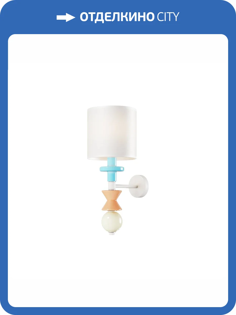 Бра Maytoni Comforty MOD298WL-01W фото 5