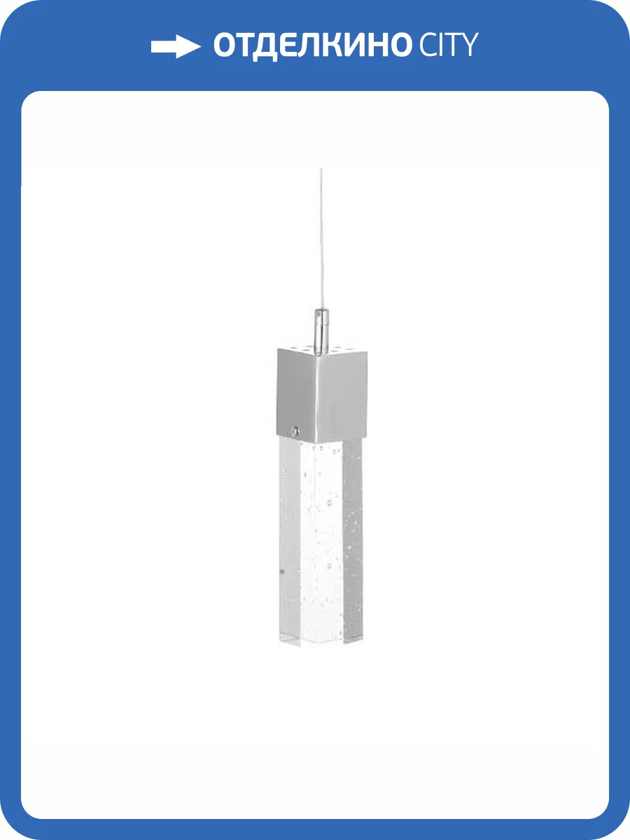 Подвесной светодиодный светильник Kink Light Аква 08510-1A(4000K) фото 3