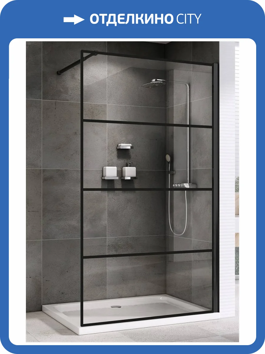 Душевая перегородка Abber Immer Offen AG65120B Черный фото 5