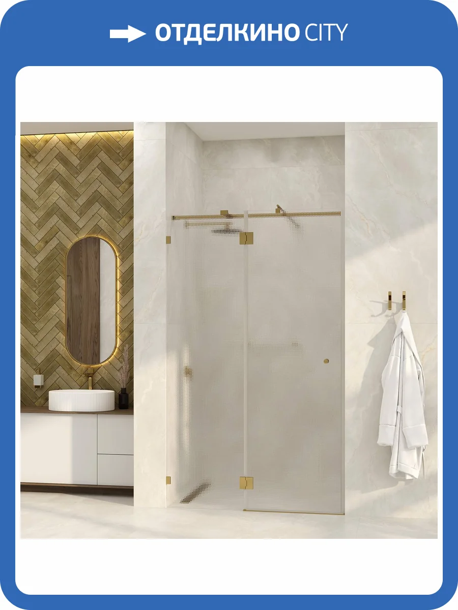 Душевая дверь в нишу Wasserkraft Ems 76H05L-TXG профиль глянцевое золото, стекло текстурное, 121x100x200 фото 3