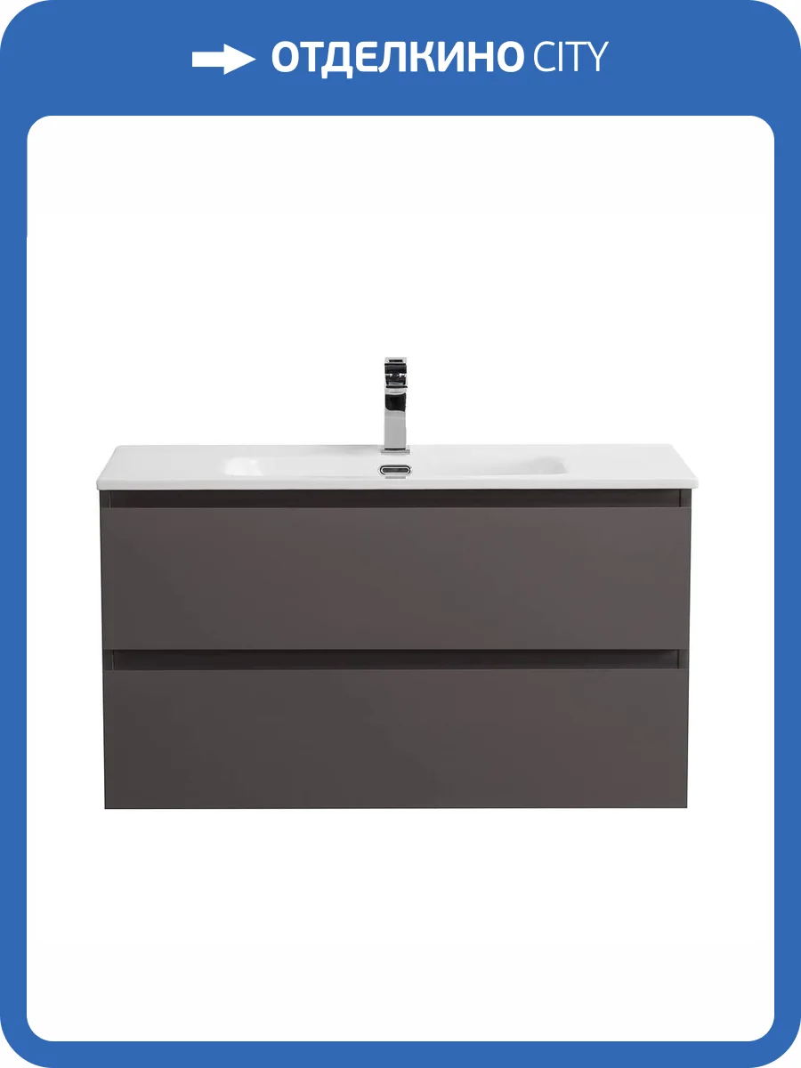 Тумба под раковину BelBagno KRAFT-900-2C-SO-GSO Темно-серый матовый, 90x45.5x50 фото 3