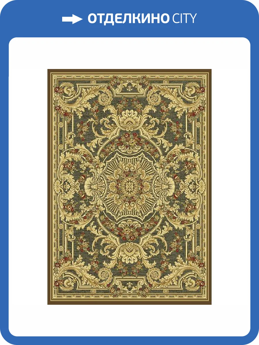 Ковер Ragolle Genova UNF_1-18546 2x2.9 м фото 2