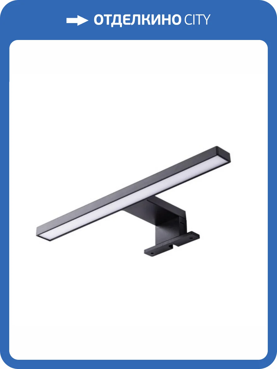 Подсветка для зеркал Arte Lamp Stecca A2737AP-1BK фото 2