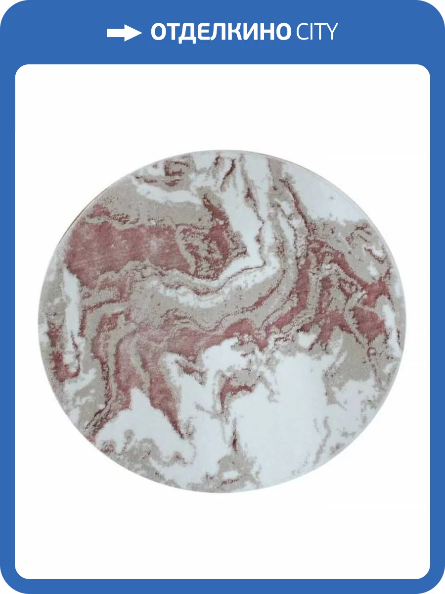 Коврик для ванной Sofi De MarkO Percy 4627190564448, КВ-Пр-3-120х120 фото 2