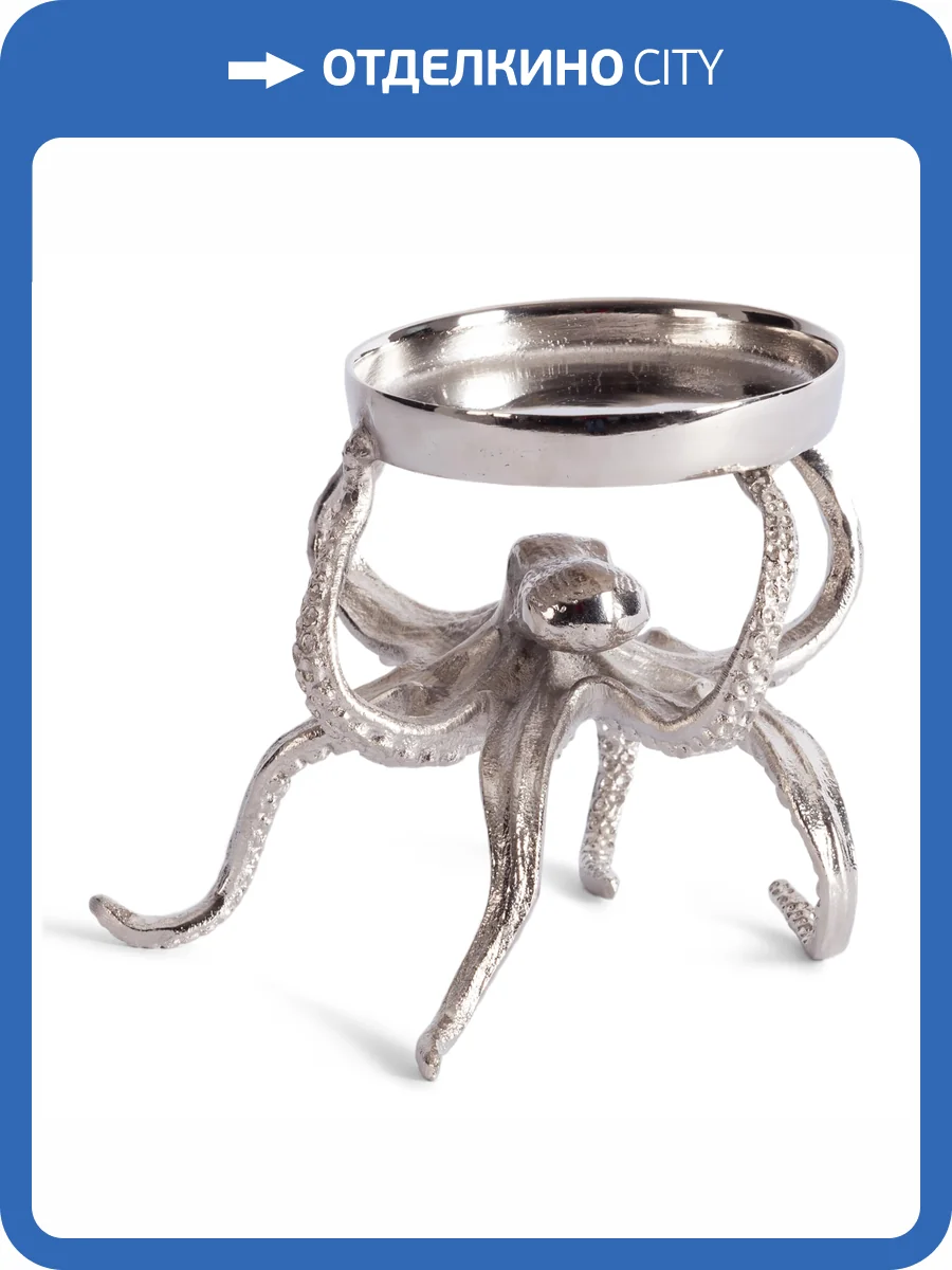 Подсвечник Tetchair Secret De Maison Octopus1 (mod. 3931) 20312 алюминиевый сплав, 13x13x11,5 см, никель, nickel фото 4