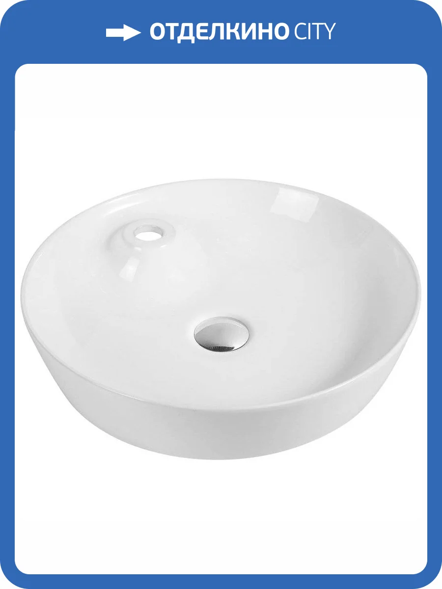 Раковина Aquanet Moon 211285 2 43 см фото 6