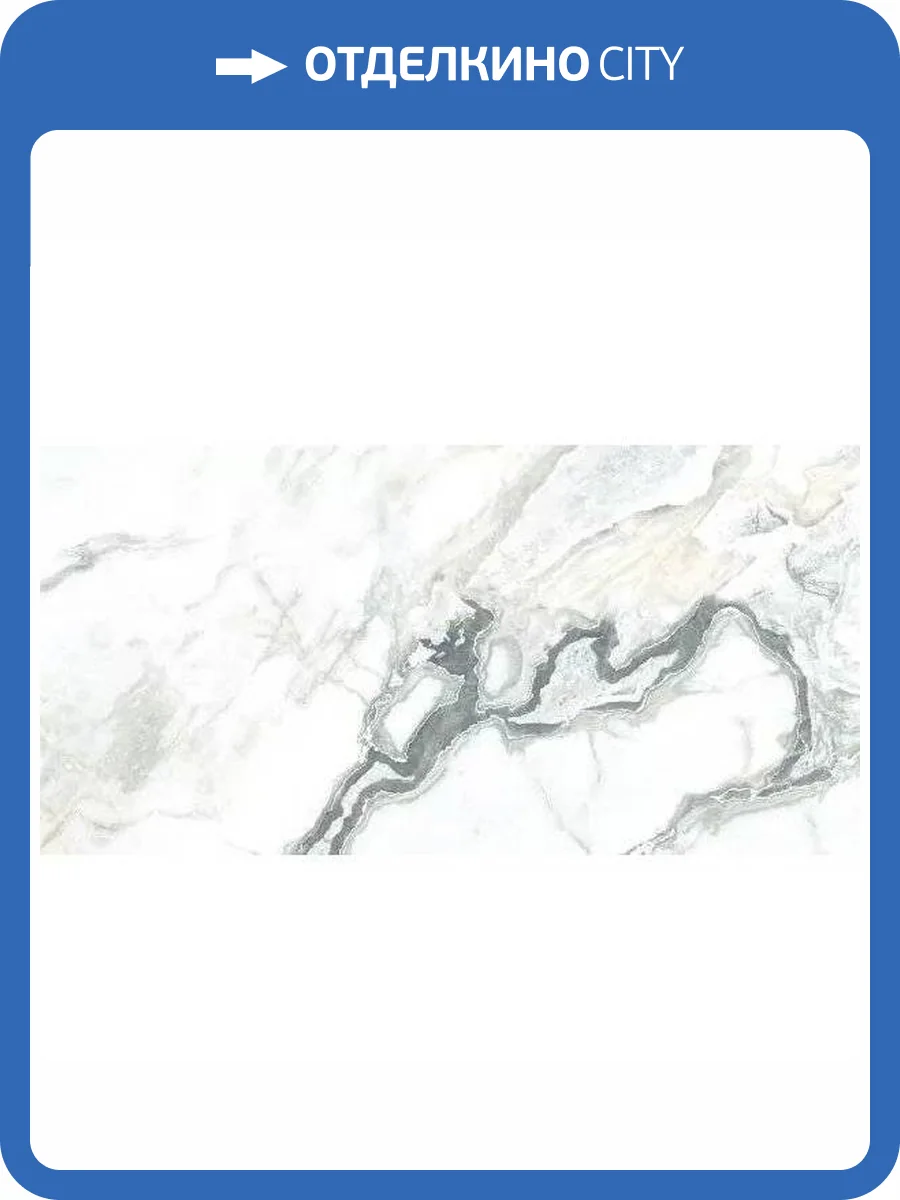 Керамогранит Geotiles Oyster Blanco Leviglass 60x120 фото 4