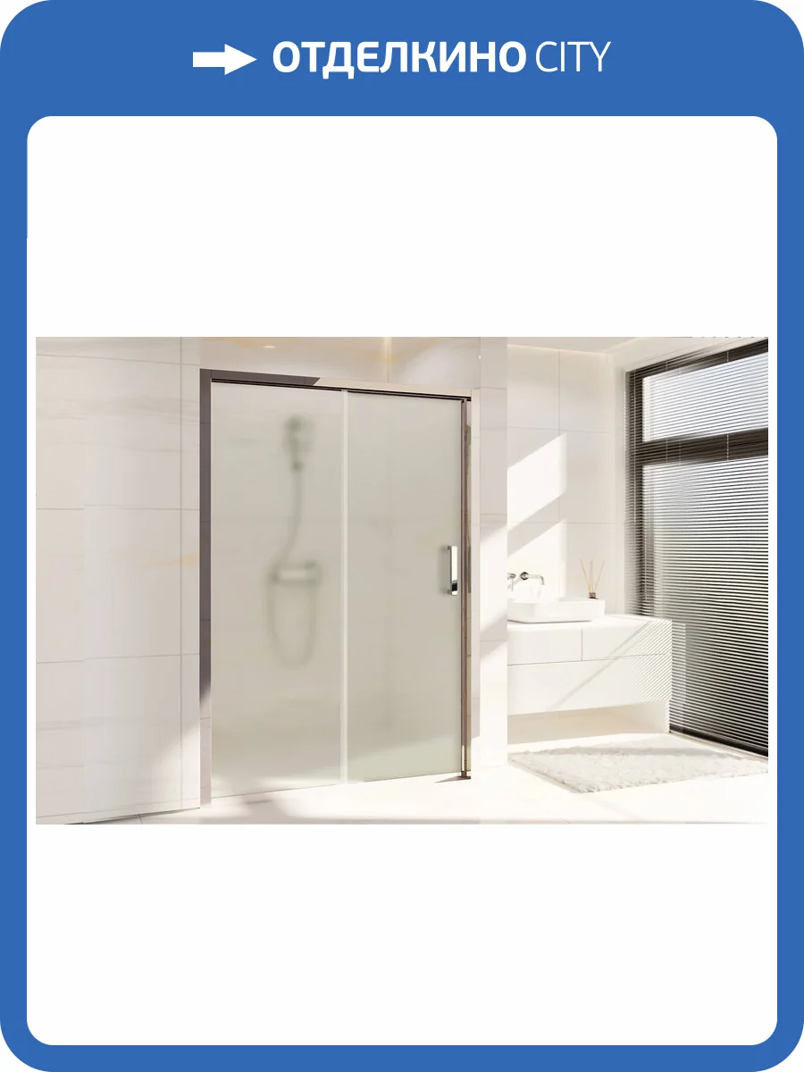 Душевая дверь в нишу Royal Bath Accord RB170HS-C-CH профиль хром, стекло матовое, 170x200 фото 3