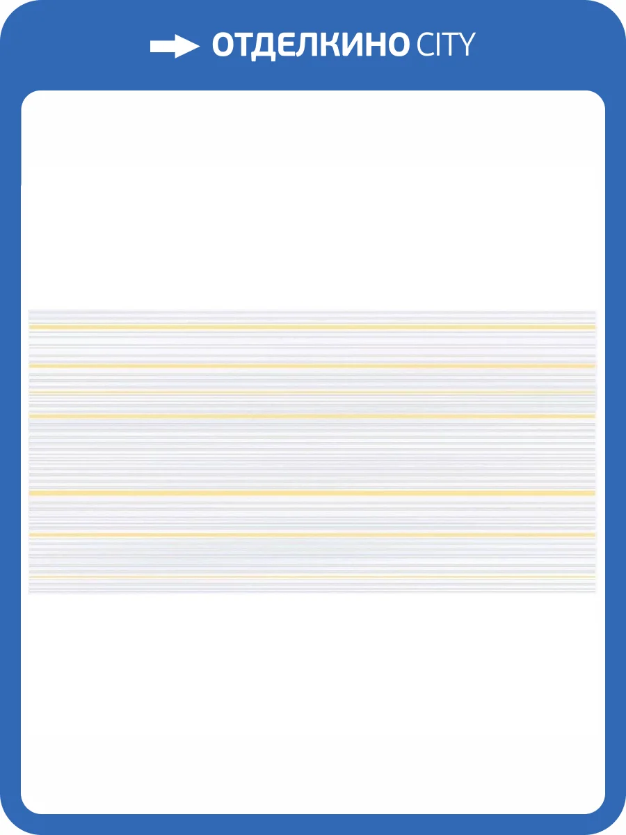 Декор Laparet Спринг VT\A88\34012 Рейс 25x50 фото 2