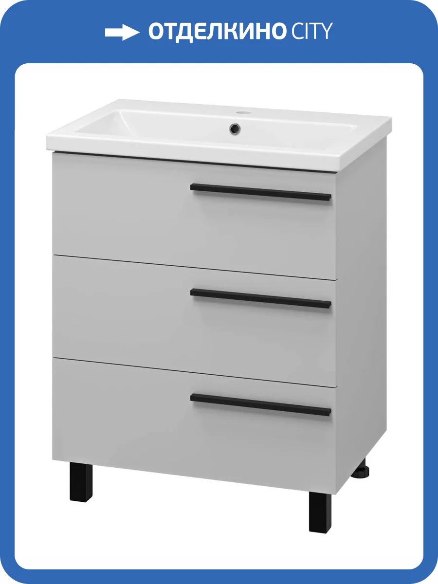 Тумба с раковиной Misty Ненси - 70 Серый матовый 72x67x45 фото 6
