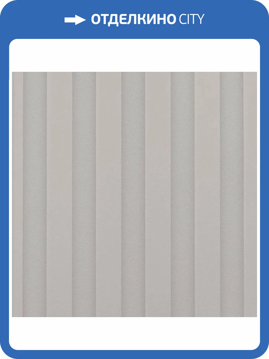 Обои Andrea Rossi Spectrum Art 54411-4 фото 2