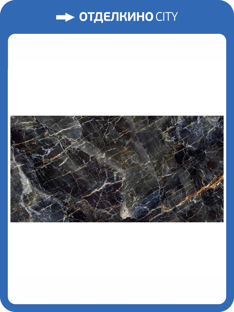 Керамогранит LCM Latina 60120LAN23HG 60x120 фото 2