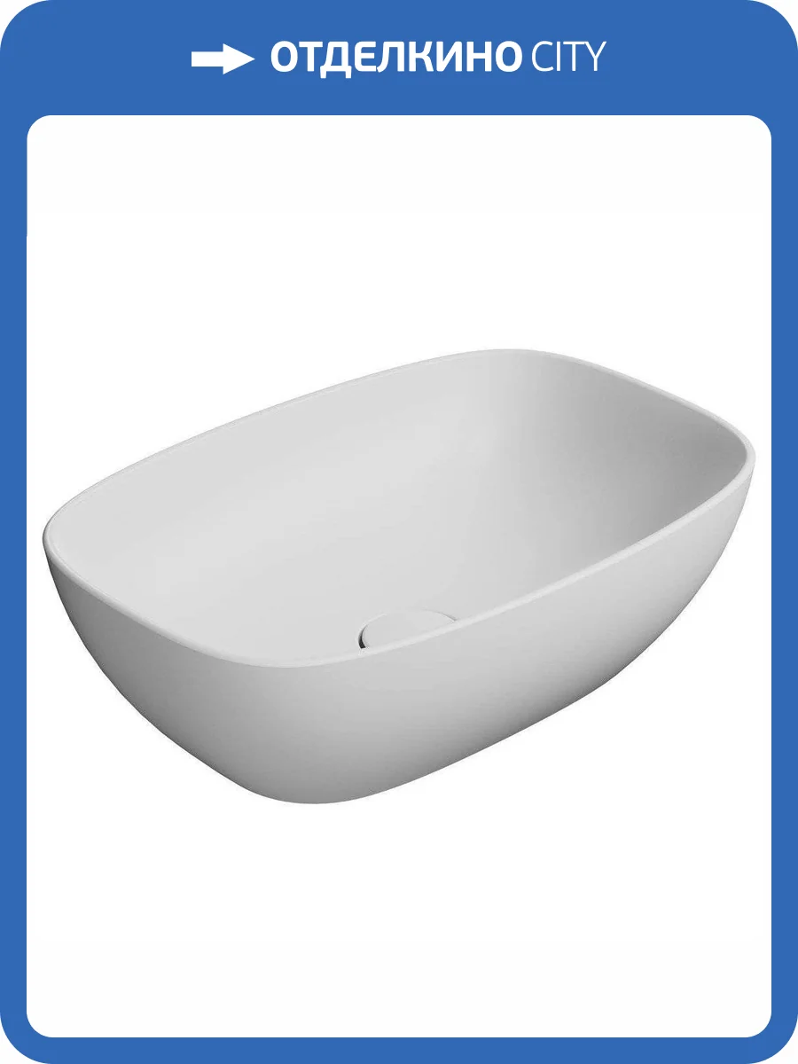 Раковина GSI Nubes 978409 50 см, белая матовая фото 4