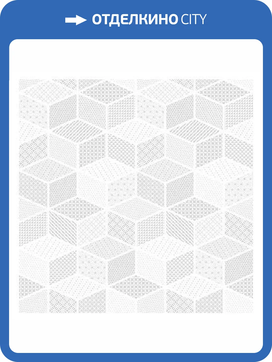 Керамогранит Керамин Тренд 7П 40x40 фото 6