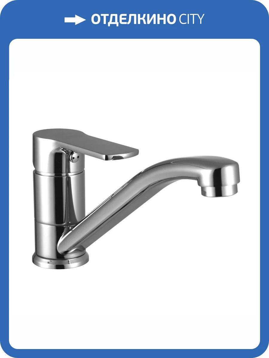 Смеситель для кухни Lemark Plus Grace LM1504C фото 3