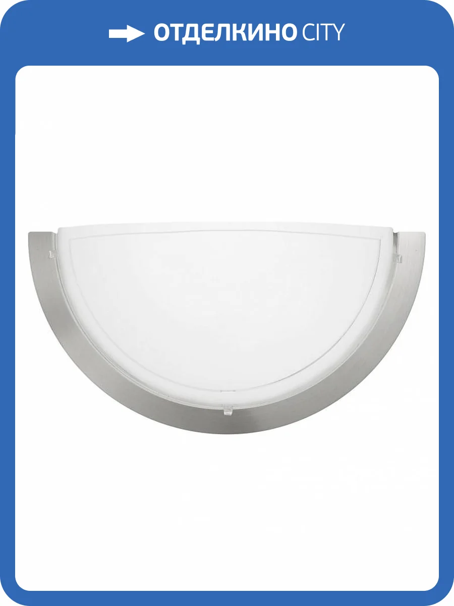 Накладной светильник Eglo Planet 1 83163 фото 2