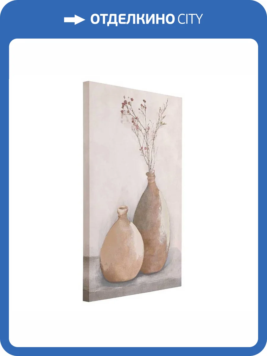 Картина Eglo 423107 фото 2