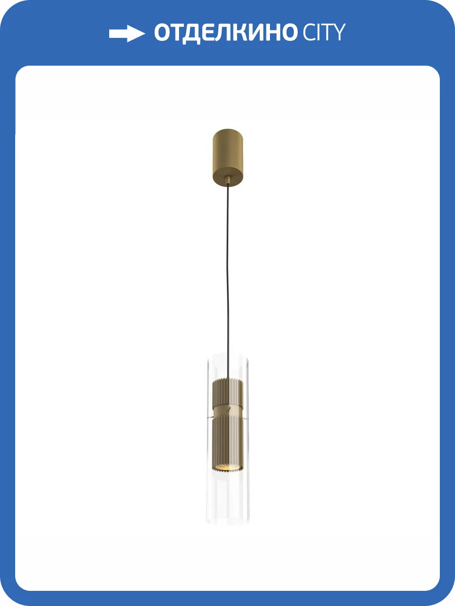 Подвесной светильник Maytoni Dynamics MOD326PL-01MG фото 5