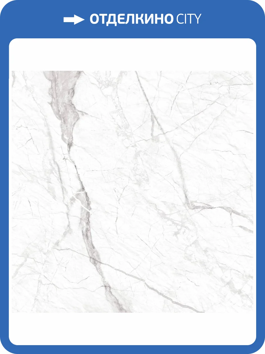 Керамогранит Alma Ceramica Laurent GFU04LRT07R Sugar-Эффект 60x60 фото 5