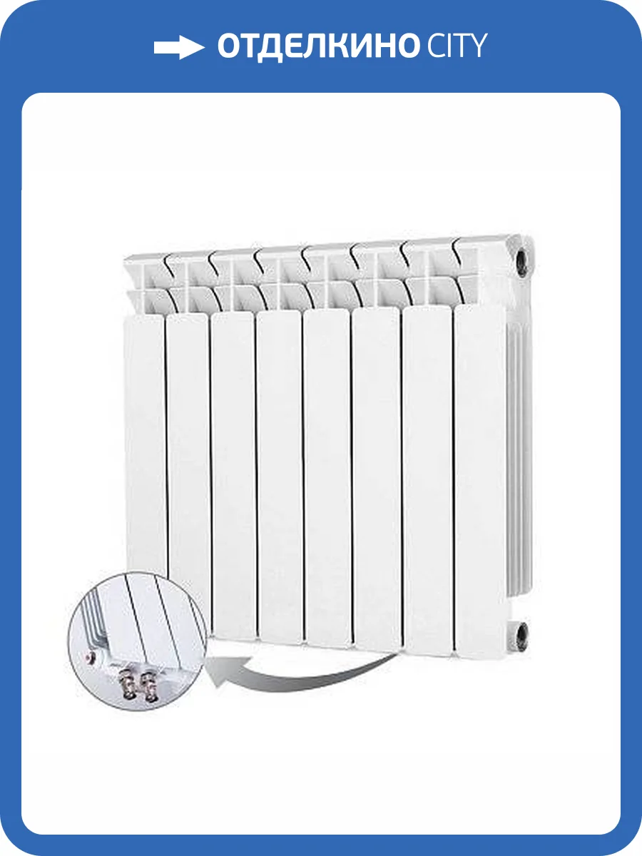Биметаллический секционный радиатор отопления Rifar Base Ventil 500 / 13 секций правое подключение фото 2