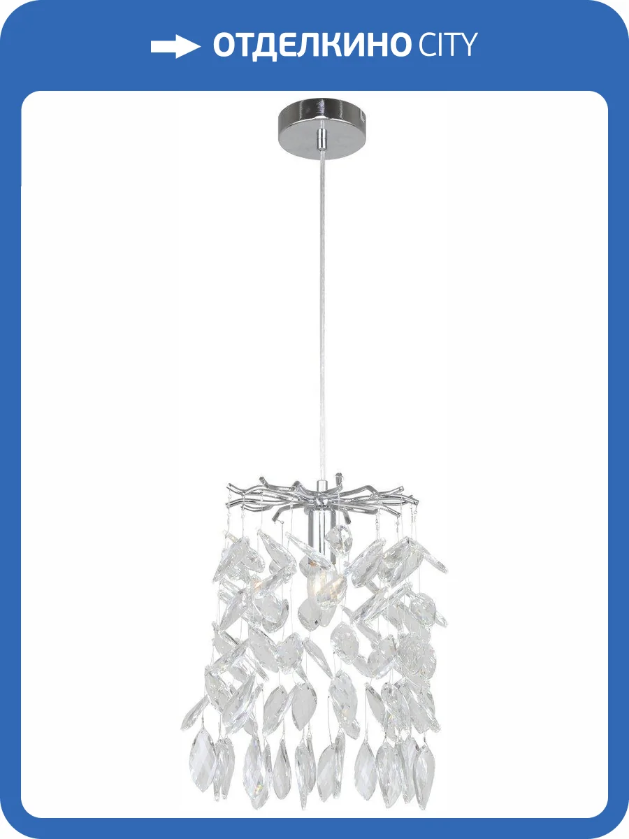 Светильник подвесной хрустальный Stilfort Ramo 2180/09/01P фото 2
