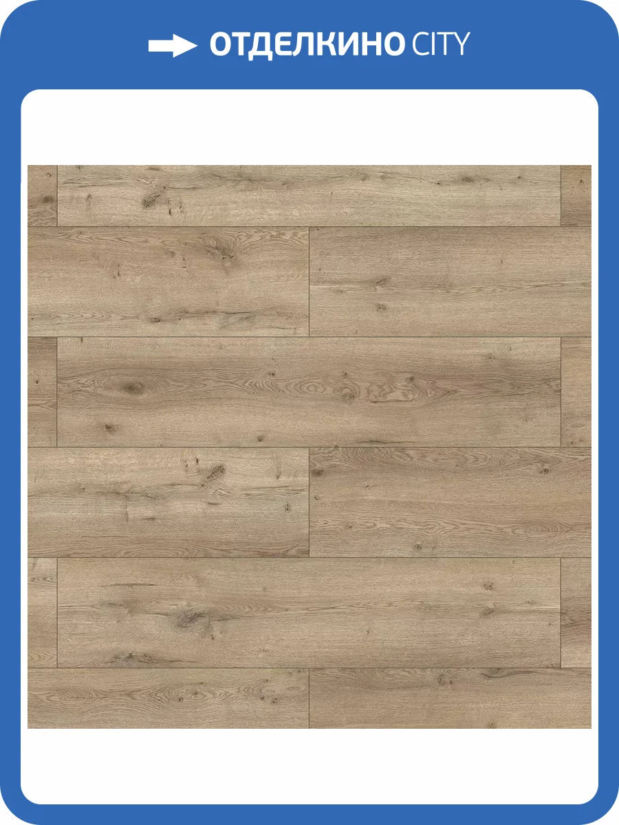 Ламинат Classen Adventure WR 8/32 4V 62599 Дуб Аликанте 1285x158 фото 2