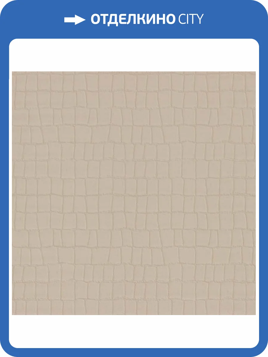 Обои Zambaiti Parati Philipp Plein Z80031 фото 3