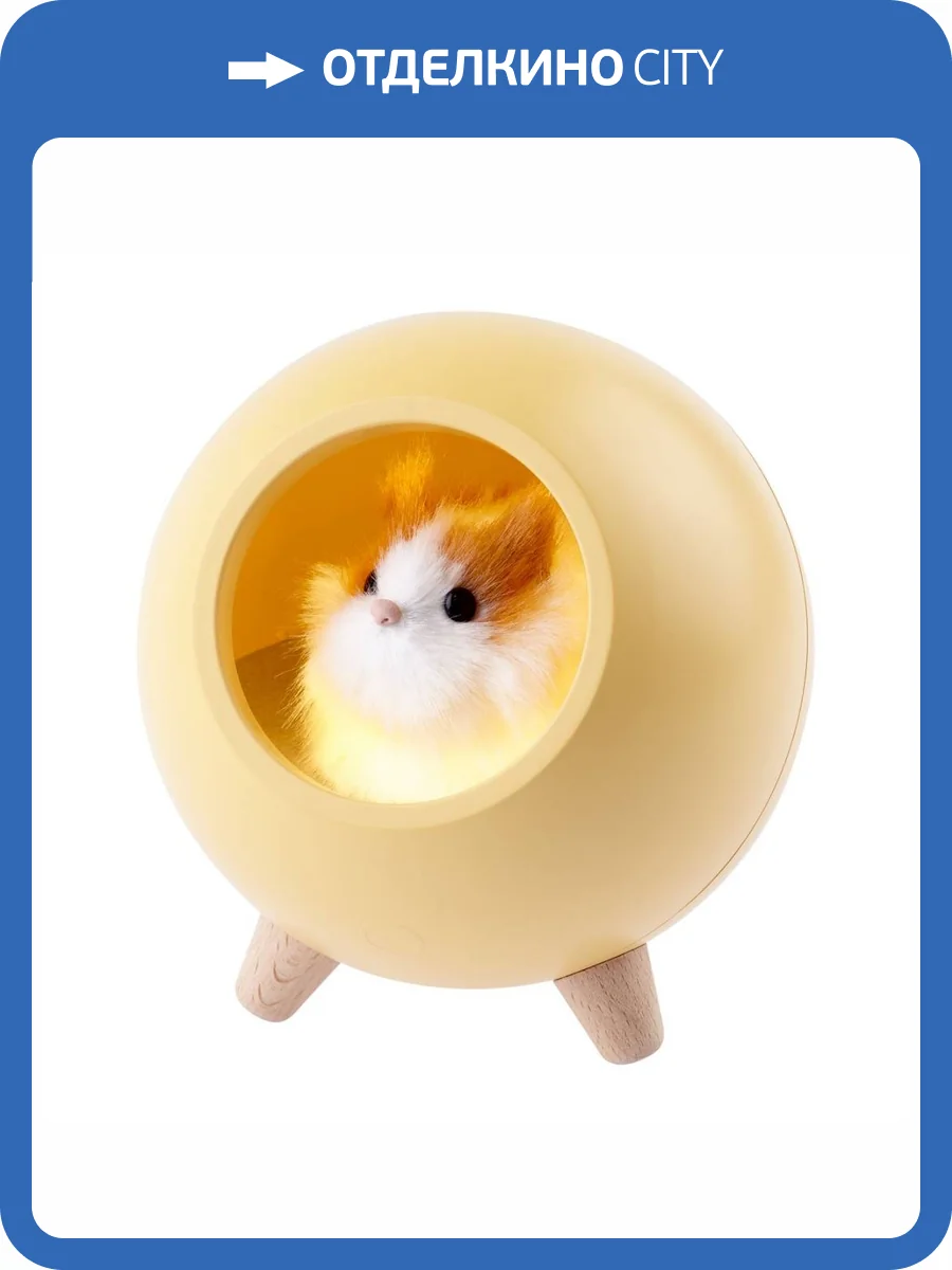 Светильник-ночник ЭРА Хомяк желтый NLED-468-1W-Y Б0052815 фото 15