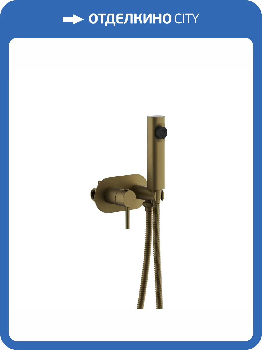 Гигиенический душ Belz B55807-5 золотой брашированный, со смесителем фото 3