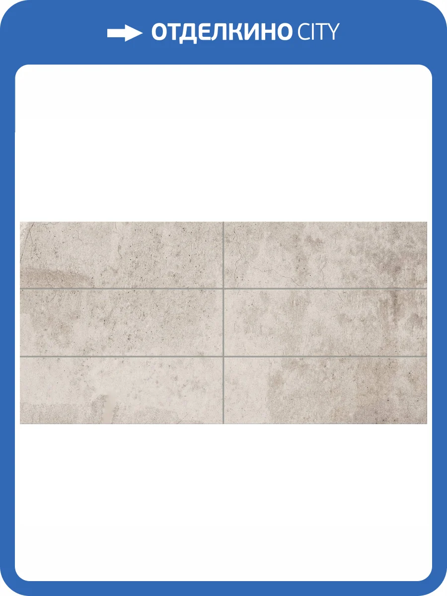 Декор Estima City Seed 72002 FalseMosaic/EE01_NS/29.8x60x8/Bricks Small/ Light Grey Неполированный 29.8x60 фото 2