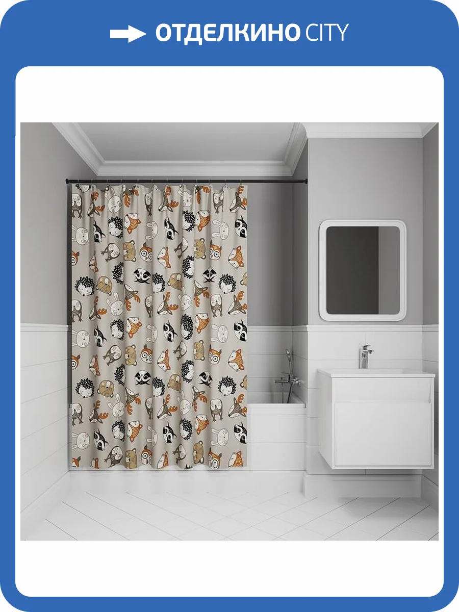 Штора для ванной Iddis Base BA02P18i11 полиэстер, 200x180, серый фото 9