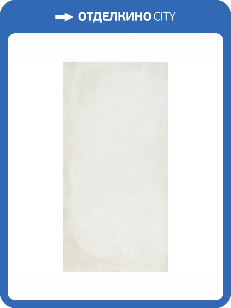 Керамогранит Caesar Prima AGNK Chalk Soft 60x120 фото 11