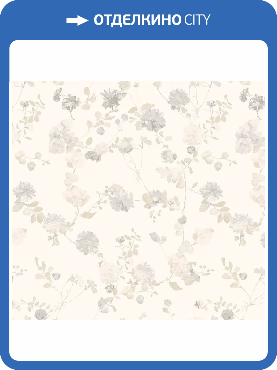 Обои флизелиновые Loymina A La Prima Pm5 001 фото 2